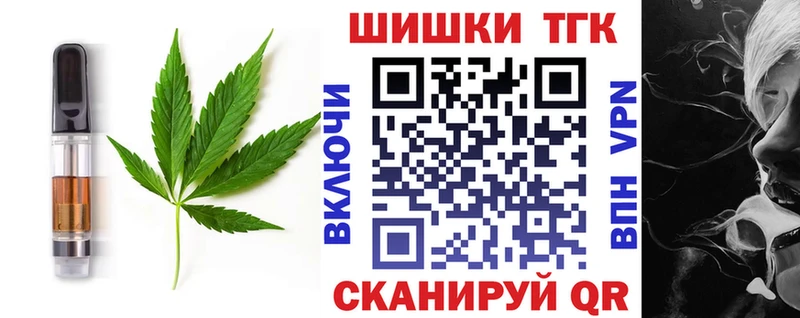 Cannafood марихуана  где продают   Артёмовский 