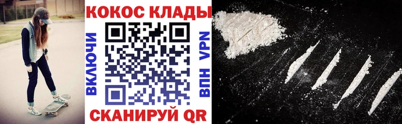COCAIN Боливия как найти закладки Артёмовский