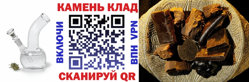 гидра ONION  Артёмовский  Гашиш хэш  наркошоп 