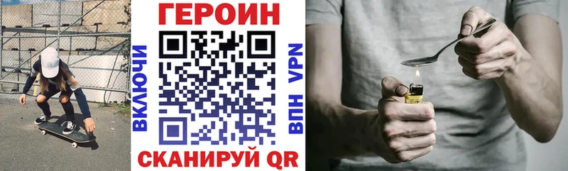 Героин гречка  omg рабочий сайт  Артёмовский 