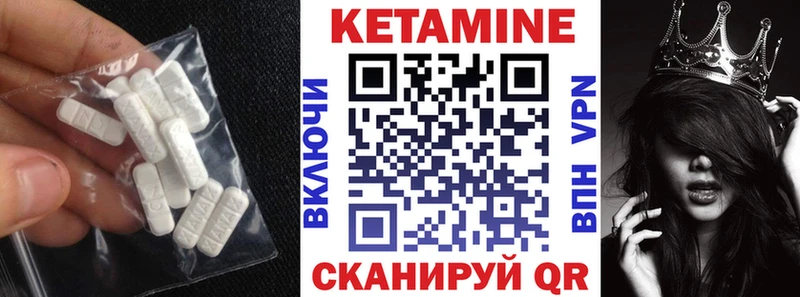 где продают   Артёмовский  Кетамин VHQ 