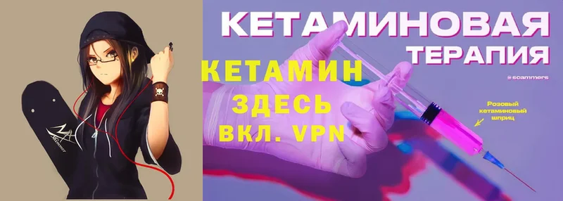 где продают   блэк спрут как зайти  Кетамин VHQ  Артёмовский 