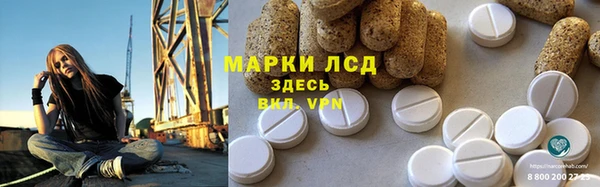 мет Нефтегорск