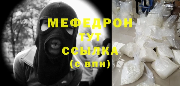 мет Нефтегорск