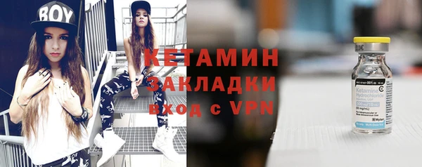 мет Нефтегорск