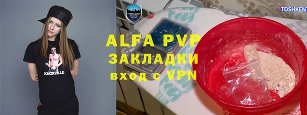мет Нефтегорск