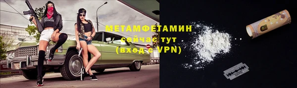 2c-b Нефтекумск