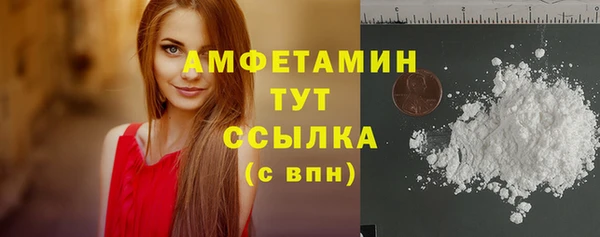 мет Нефтегорск