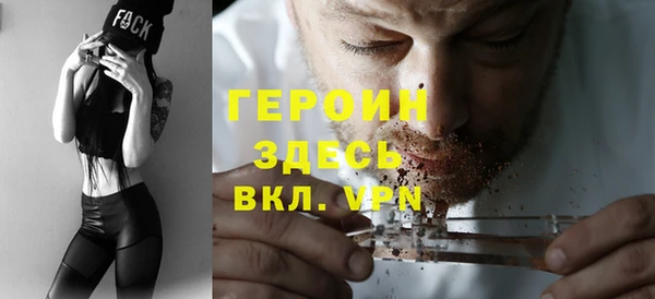 первитин Бердск