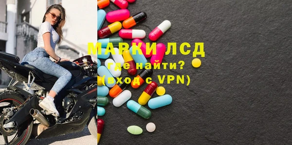мет Нефтегорск