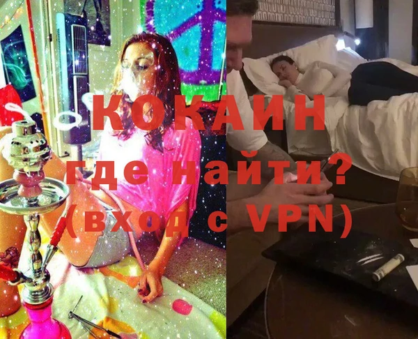 мет Нефтегорск