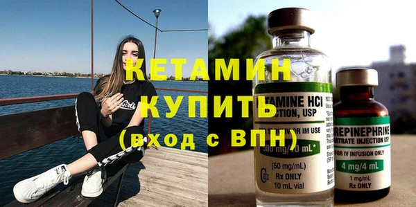 мет Нефтегорск