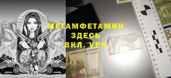 мет Нефтегорск