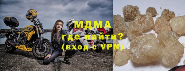 тгк Алапаевск