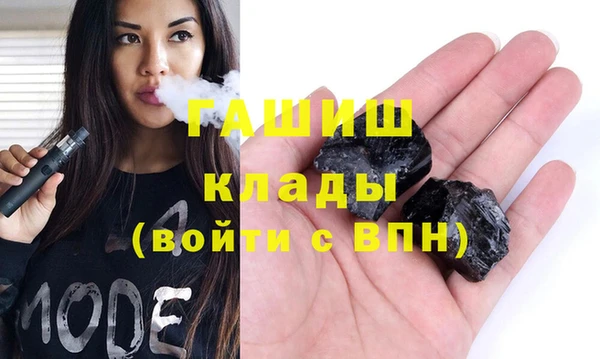 мет Нефтегорск