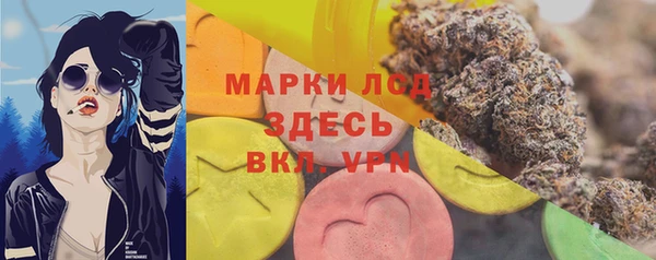 мет Нефтегорск