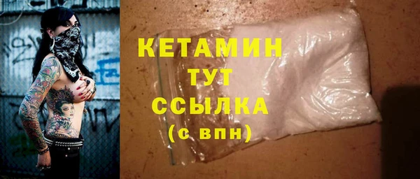 мет Нефтегорск