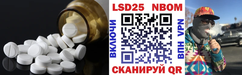 мориарти формула  Артёмовский  Лсд 25 экстази кислота 