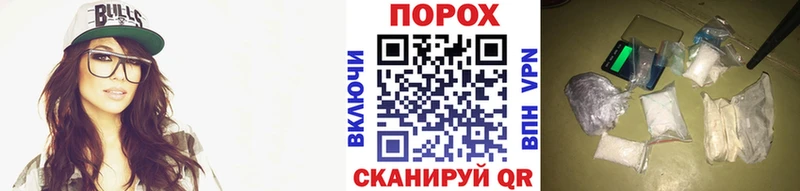 Метамфетамин пудра  Артёмовский 