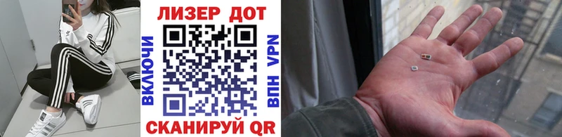 где продают   Артёмовский  Марки N-bome 1500мкг 