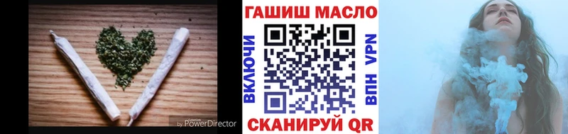 ТГК гашишное масло  Артёмовский 