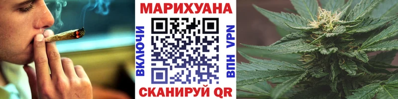 Марихуана сатива Артёмовский